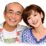 石野陽子と志村けんが別れた理由は？番組降板や坂上忍との真相も解説