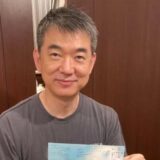 橋下徹の妻の大学はどこ？神戸女学院・神戸大学説の真相を徹底解説