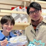 井上貴博とホラン千秋の結婚・妊娠の真相は？噂の理由と熱愛の真相