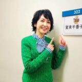 賀来千香子の再婚相手は誰?外国人説や元夫との離婚理由も解説