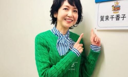 賀来千香子の再婚相手は誰？外国人説や元夫との離婚理由も解説