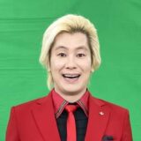 カズレーザーの生い立ちと家族構成！実家や両親の職業・兄妹まで徹底解説