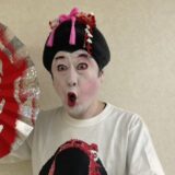 コウメ太夫の嫁は誰？泉美木蘭の正体と離婚理由・息子の現在まで徹底解説