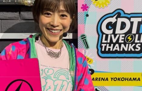 江藤愛の年収はいくら？推定2500万円の理由と給料事情を解説