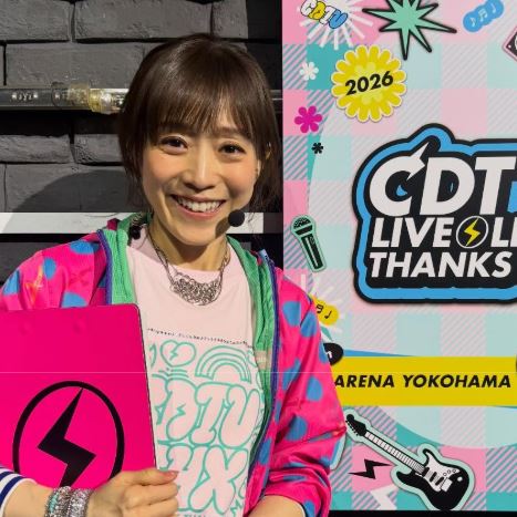 江藤愛の年収はいくら？推定2500万円の理由と給料事情を解説