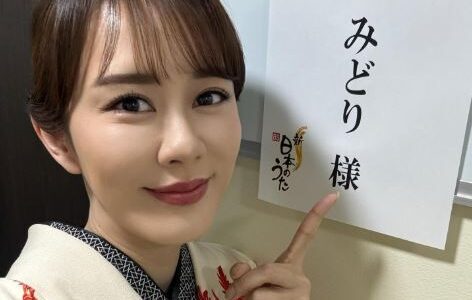 丘みどりの再婚相手の写真は？顔画像や職業・元夫との離婚理由も！