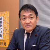 玉木雄一郎の妻の学歴は？大学が東大・ハーバード説の真相を徹底解説