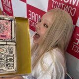 ちゃんみなに兄弟はいる？家族構成や実家の真相を解説