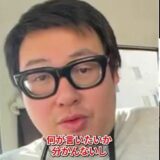 石川典行の年収はいくら？最高月収220万円発言や収入源を徹底調査