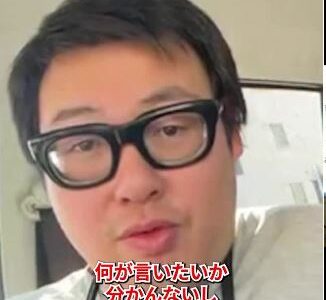 石川典行の年収はいくら？最高月収220万円発言や収入源を徹底調査