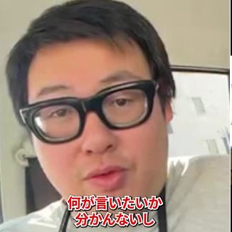 石川典行の年収はいくら？最高月収220万円発言や収入源を徹底調査