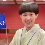 桂二葉の結婚相手は誰？写真や指輪の噂・彼氏や独身説を徹底調査