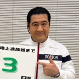【画像】小手伸也の若い頃がイケメン!ごくせん時代から現在までを調査