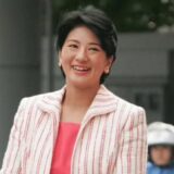 雅子さまの実家・小和田邸が豪邸すぎる!“コンクリ御殿”の現在や総額を調査