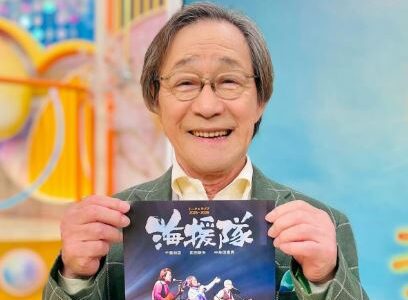 武田菜見子とは何者？武田鉄矢の娘のプロフィールと現在まとめ