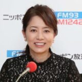 草野満代に結婚相手はいない?過去の熱愛や独身を貫く真相を解説