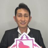 福田こうへいの嫁はどんな人？顔写真や名前・馴れ初めや子供まで解説