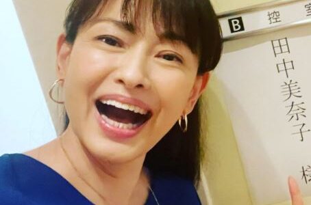 田中美奈子の父親は誰？CMの父との関係や家族構成を解説
